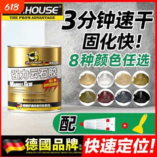 云石胶大理石粘接专用胶修补瓷砖ab石材粘石头的胶水干挂胶强力型