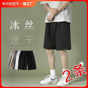 男士夏季新款外穿休闲宽松透气冰丝薄款篮球运动五分裤子夏天速干