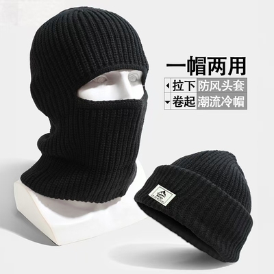 秋冬加绒加厚骑行防风时尚冷帽