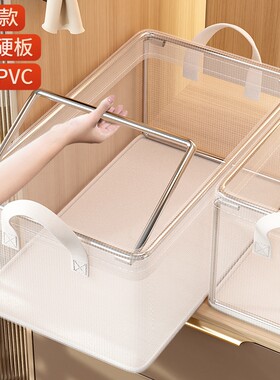【超百万回购】透明PVC收纳箱