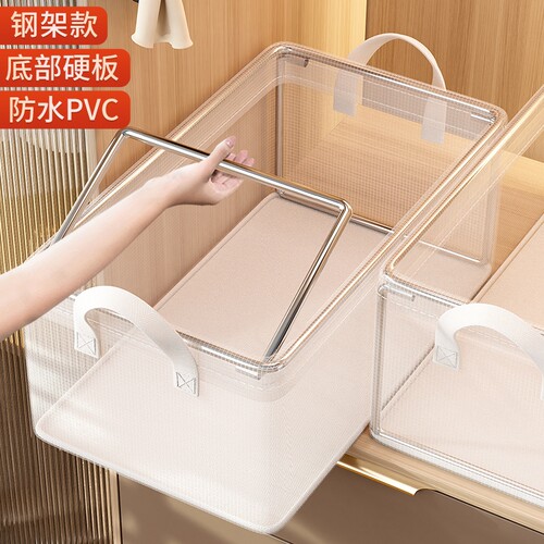 【超百万回购】透明PVC收纳箱