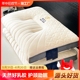 泰国乳胶枕头家用一对天然橡胶单人宿舍学生护颈椎枕芯助睡眠酒店