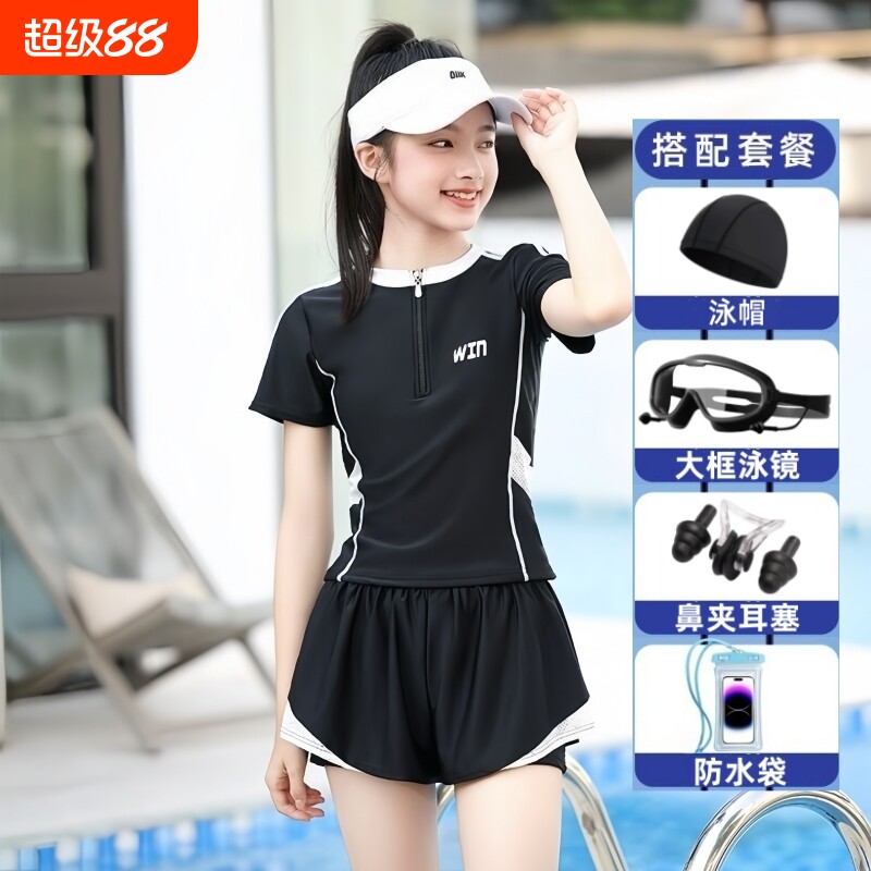 泳衣女童游泳衣中大童分体保守新款专用泳装显瘦遮肚平角速干专业