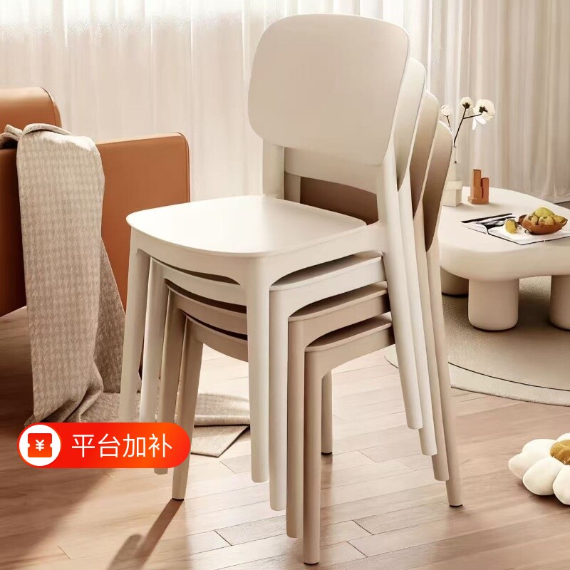加厚塑料餐椅现代简约靠背凳子家用餐桌椅久坐舒服小椅子奶油软包