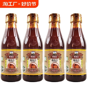 香港品牌陈满记正宗鲍鱼汁无防腐剂鲍汁捞饭拌面海参调味即食