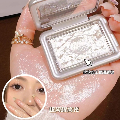 清冷感~钻石神仙高光粉细闪珠光