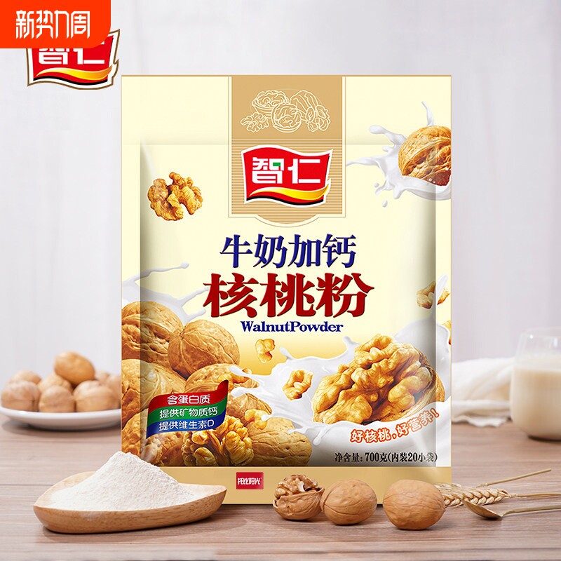智仁托比阳光牛奶加钙核桃粉700g小袋装即食营养冲泡早餐食品代餐