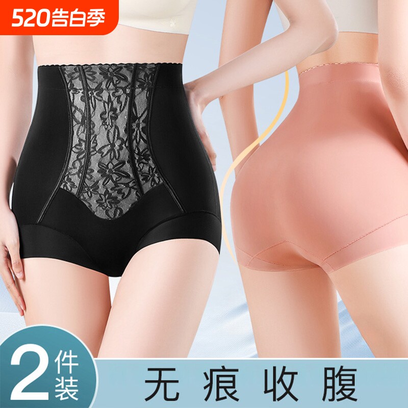 收腹提臀内裤女高腰强力收小肚子产后收胯塑形束腹裤薄款桑蚕丝