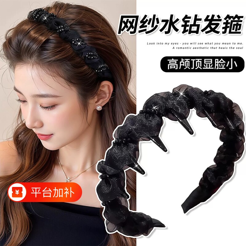 黑色网纱路易斯高颅顶发箍女高级感洋气时尚带齿防滑头箍压发发卡