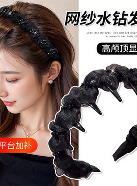 黑色网纱路易斯高颅顶发箍