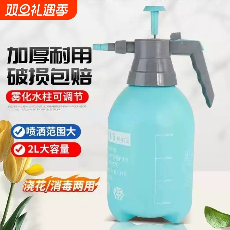 手动气压式浇花喷壶园艺养花浇水壶家用清洁消毒喷水壶超细雾洒水