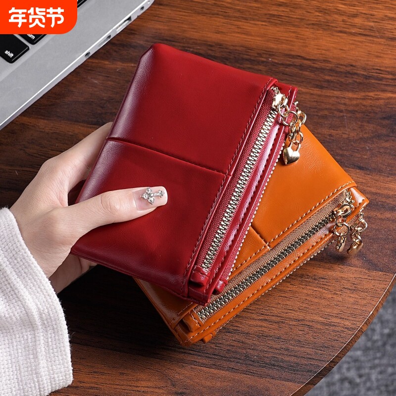 2026新款油蜡皮质小零钱包拉链硬币短款小钱包钥匙手包简约卡包女