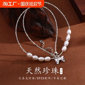 浙江诸暨珍珠项链蝴蝶结新中式国风2024新款天然纯银锁骨链女碎银