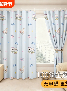 窗帘阳台客厅卧室遮挡帘遮阳防晒帘护厨房帘遮光挂钩伸缩隔热蓝色