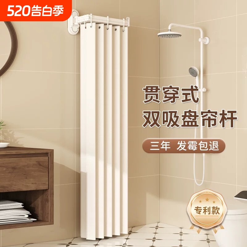 折叠双吸盘浴帘浴室防水隐形卫生间窗帘洗澡淋浴高档干湿分离隔断