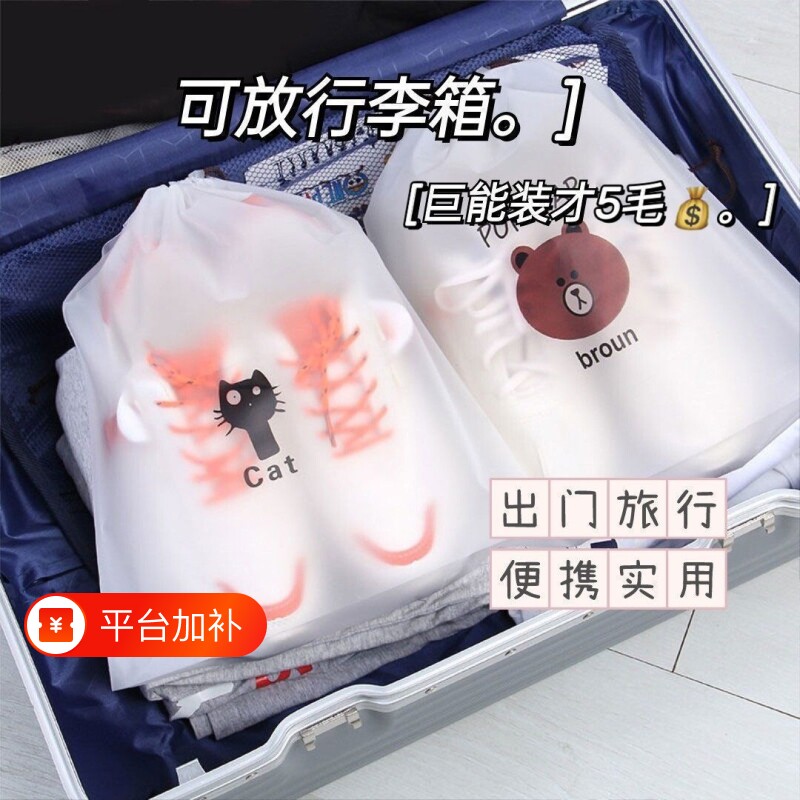 收纳袋袋防灰尘防潮抽绳束口袋学生鞋袋出门旅行袋子鞋子行李箱