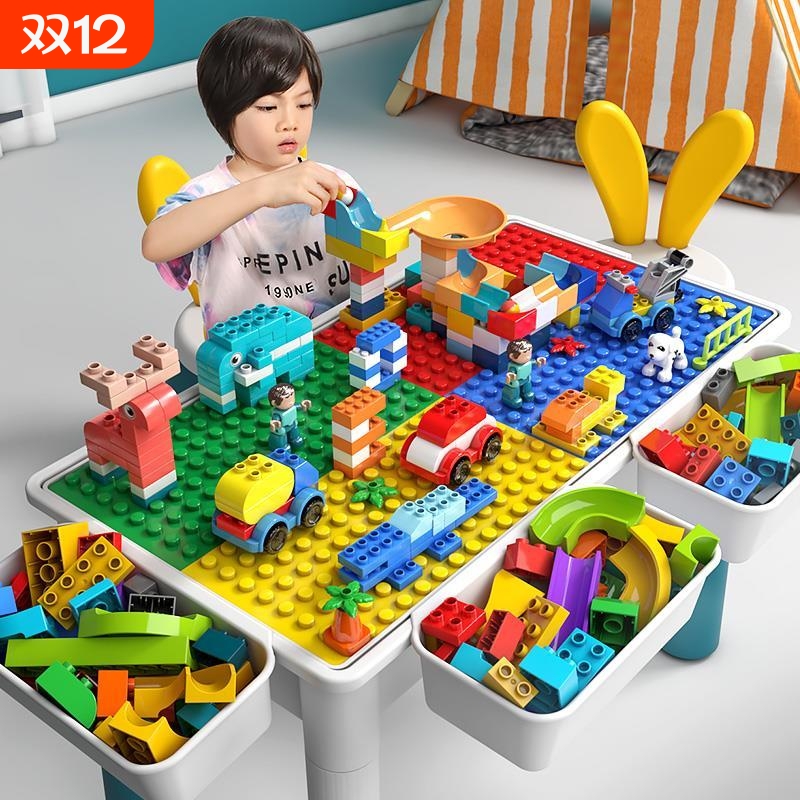 儿童积木桌子大颗粒益智拼装玩具0到3岁女孩宝宝拼图多功兼容乐高