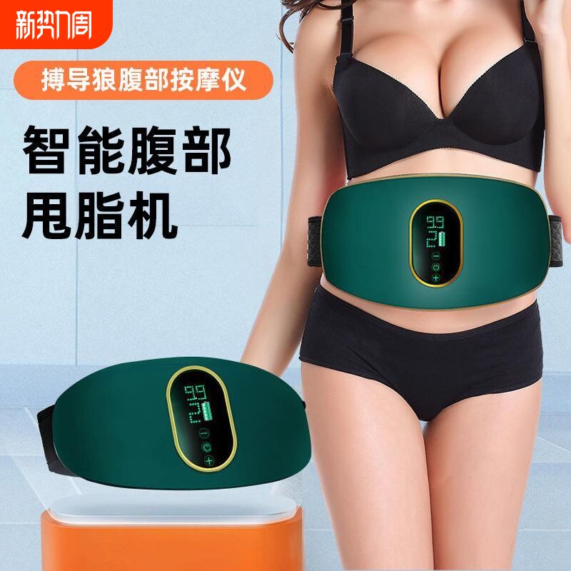 瘦身甩脂机腰腹减小腹赘肉燃脂懒人大肚腩瘦腿神器女减肥运动器材