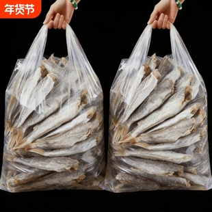 小鱼干红娘鱼干渔民自制风干无头海鱼干山东咸鱼干自晒新货红头鱼