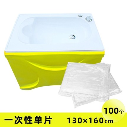 一次性浴盆隔离膜婴儿洗澡盆浴膜宝宝游泳馆加厚单片膜塑料洗澡膜