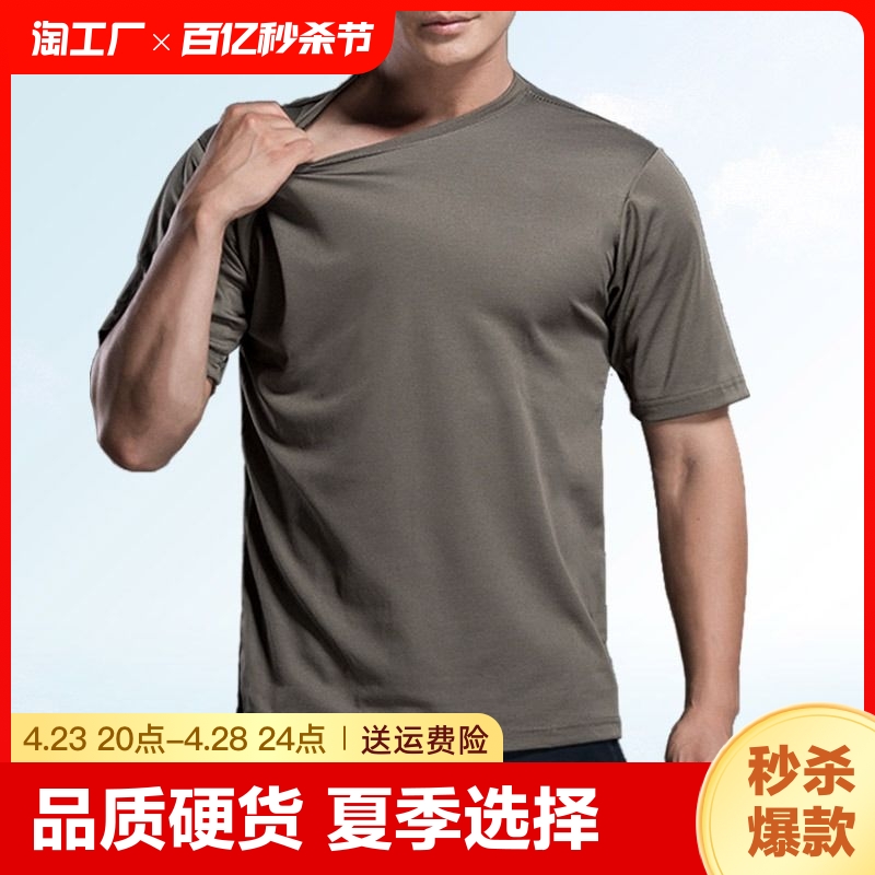 夏季体能服短袖男体能训练服套装