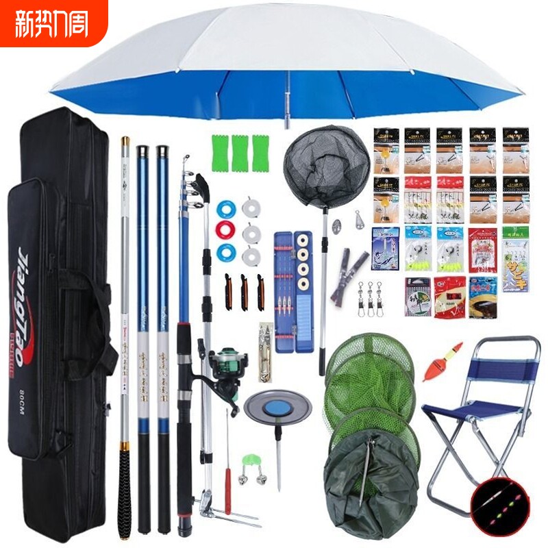 钓鱼竿套装渔具套装组合手竿海竿钓鱼装备全套鱼竿垂钓用品新手