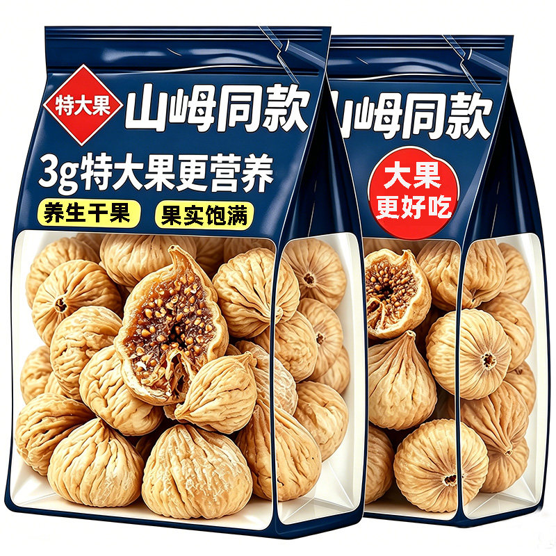 新疆无花果干特级非鲜果干丝零食约3g天然干果即食新大果好吃养生