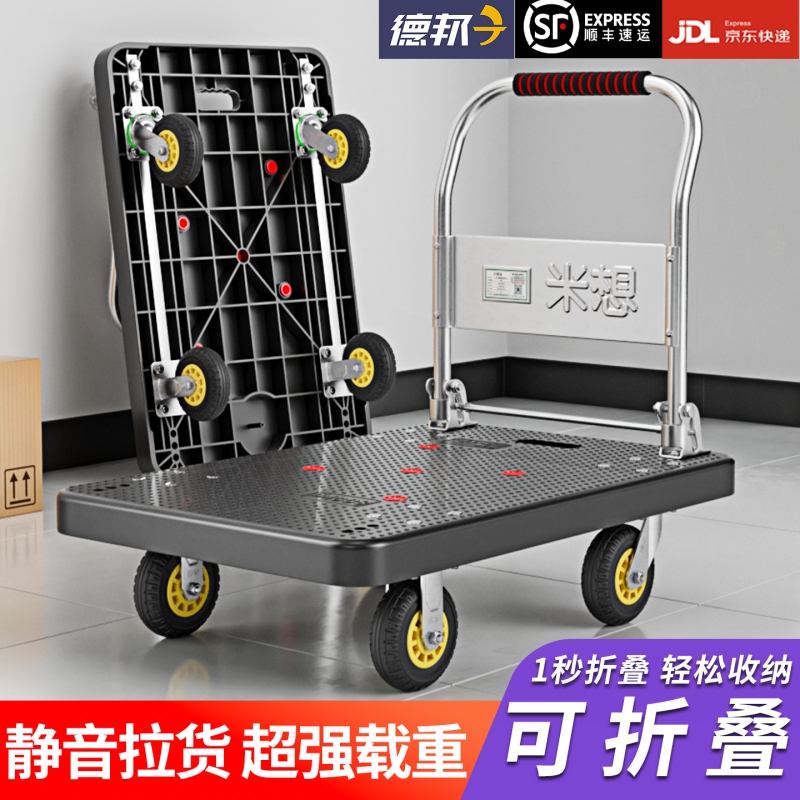 小推车拉货平板车搬运车