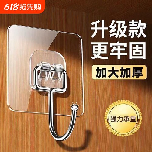 厨房大挂钩粘钩强力透明无痕