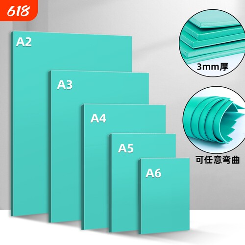 版画雕刻胶板加厚双面雕刻美术版画制作绿色PVC软胶板版画材料