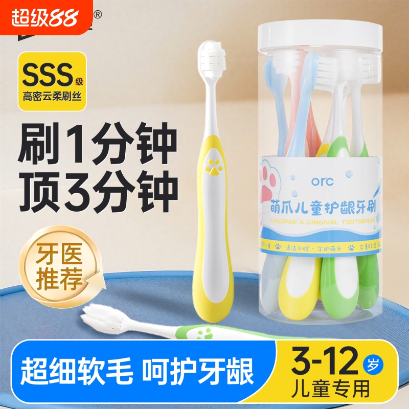 量贩装一桶用一年定期更换牙刷