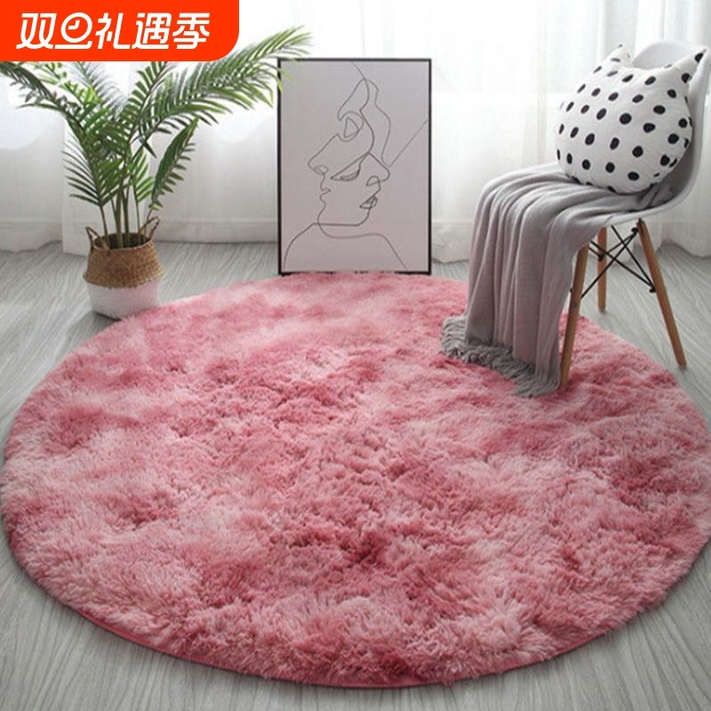 圆形地毯渐变客厅沙发地垫卧室床边长毛丝毛纯色垫白色蓝色紫色