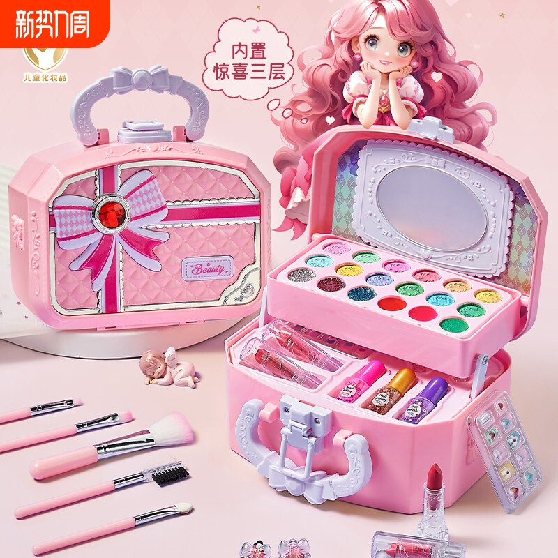 儿童化妆品彩妆盒套装小女孩3岁仿真diy美甲油宝宝可水洗全套玩具