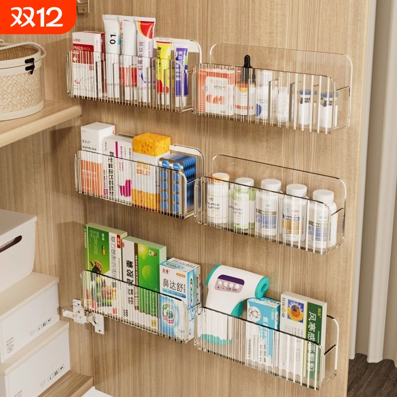 简约现代免打孔柜门药品收纳盒宿舍家用化妆品口红药物分类收纳盒