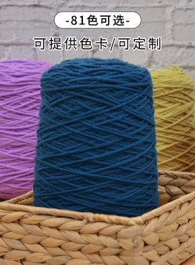 tufting gun簇绒枪毛线批发八两情人棉毛线手工diy割绒枪戳戳绣