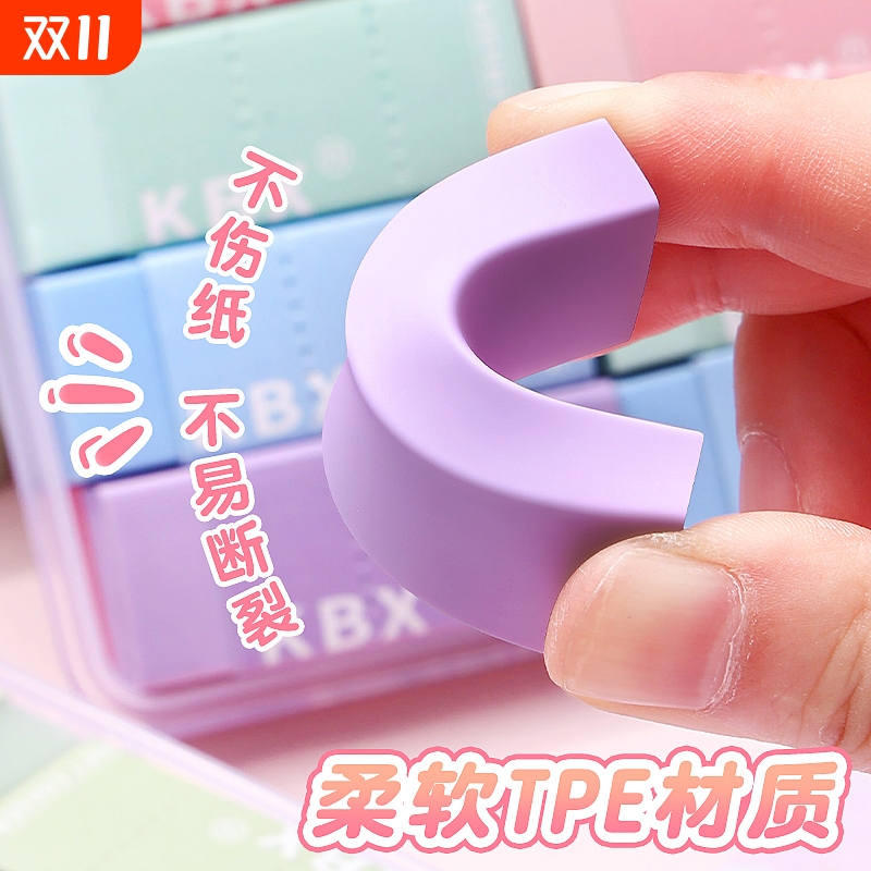缤纷彩虹盒装橡皮擦小学生网红创意卡通可爱主题长方形集屑擦字成条干净不易留痕少屑橡皮儿童素描美术橡皮擦