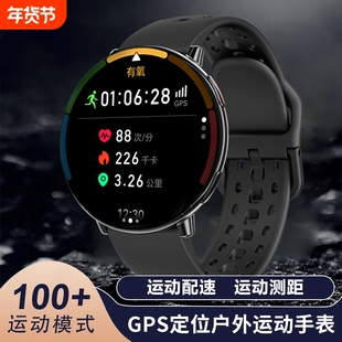 铭胜酷GPS专业运动智能手表马拉松跑步配速骑行游泳海拔气压指南针手环