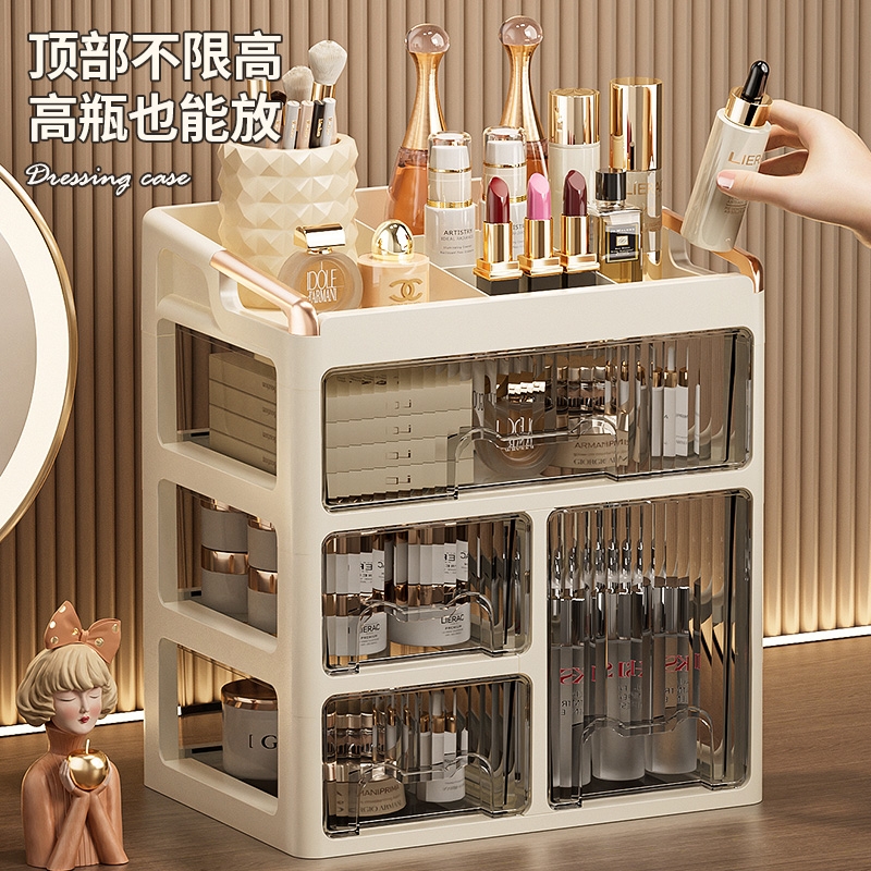 化妆品收纳盒桌面抽屉式置物架