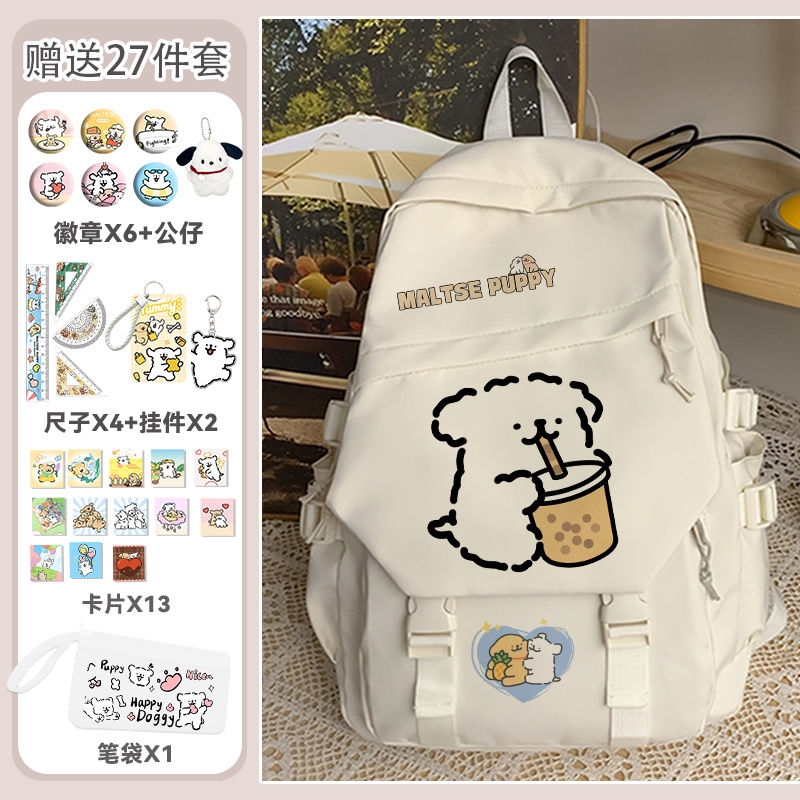 线条书包小狗大容量卡通