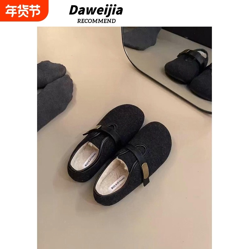 加绒保暖单鞋女2025冬季新款复古呢子内增高毛毛棉鞋冬天通勤女鞋,女鞋,勃肯鞋/软木鞋,淘宝优惠券,粉丝福利购,淘宝优惠卷