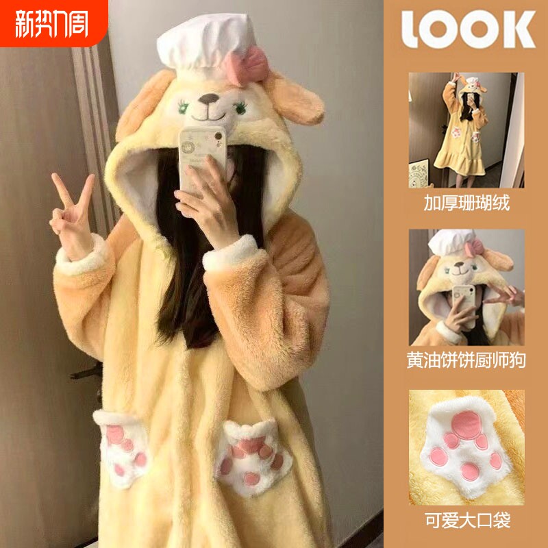 饼珊瑚绒睡衣秋冬款女2026冬季厚睡裙狗睡袍家居服加绒可爱可外穿