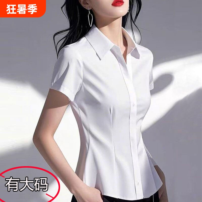 高级感气质修身显瘦短袖白衬衫女夏季大码职业通勤正装上衣工作服 - 实物图