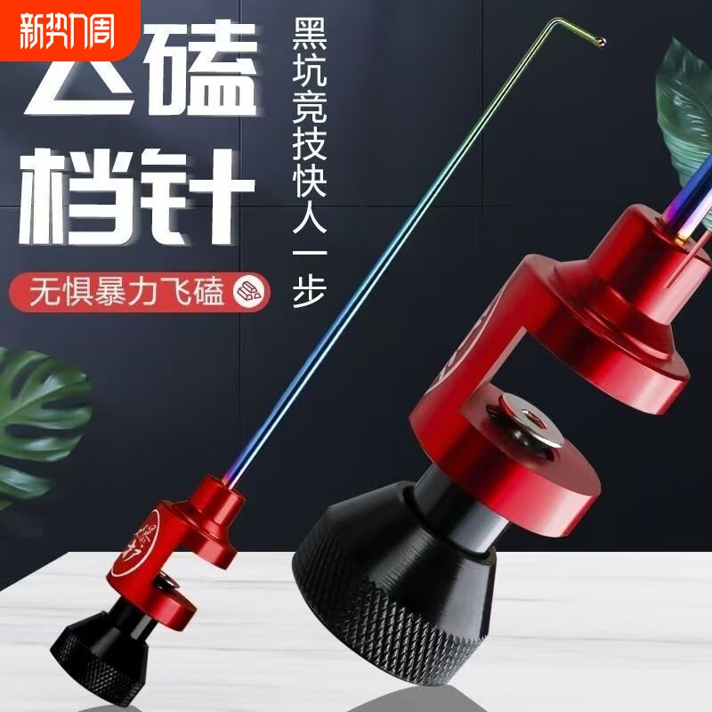 新款微物缷鱼摘钩挡针脱钩器路亚快速小鱼鳑鲏溪流垂钓渔具用品