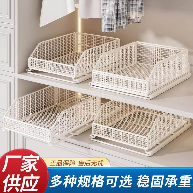 衣柜拉篮收纳置物架衣物包包分层储物架简易家用抽拉衣服整理神器