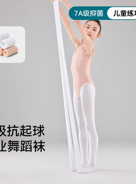 儿童舞蹈袜春秋款白色丝袜跳舞专用袜子夏季女孩练功打底裤袜薄款
