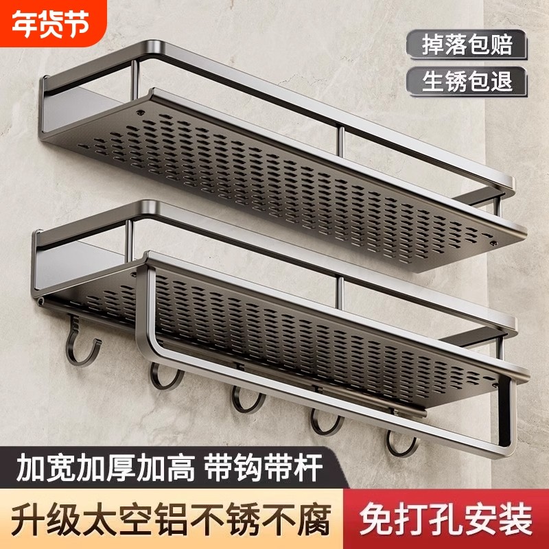 免打孔卫生间置物架浴室架子厕所洗手间洗漱台用品壁挂墙上收纳架,家庭/个人清洁工具,浴室角架/置物架,淘宝优惠券,粉丝福利购,淘宝优惠卷