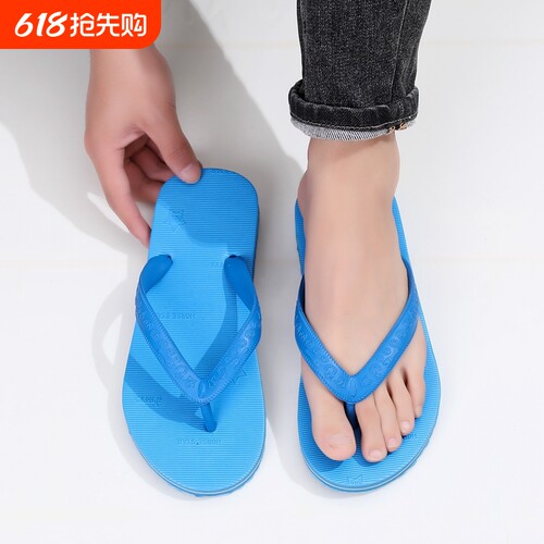 时尚人字拖男女泰国橡胶休闲耐磨沙滩防滑拖鞋夏季南洋个性夹脚鞋