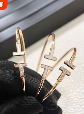 双T开口手镯厚镀18k女t形手环玫瑰金满钻白贝母轻奢可调节黄金