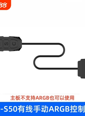 5V3针ARGB控制器SATA供电转5V3pin迷你集线控制器