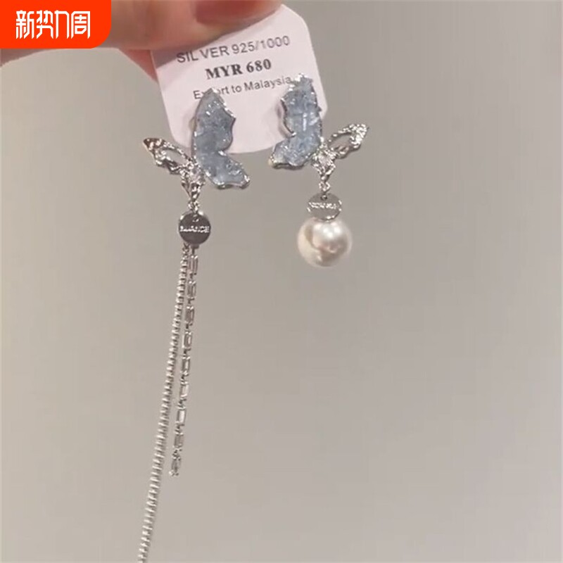 不对称蝴蝶水晶珍珠流苏耳环2024年新款显脸小耳饰耳钉女花朵水滴